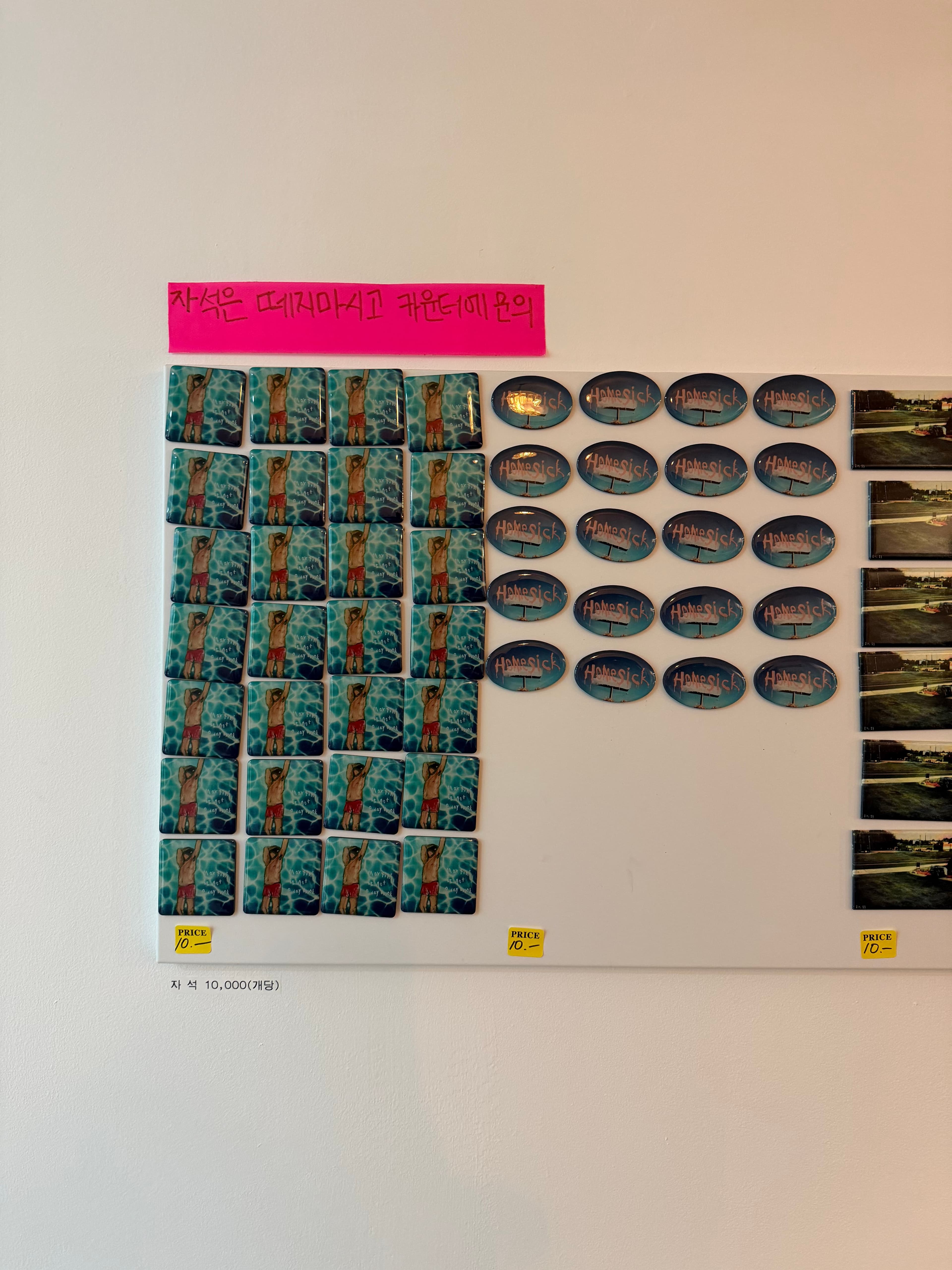 You can also purchase the merch at the counter