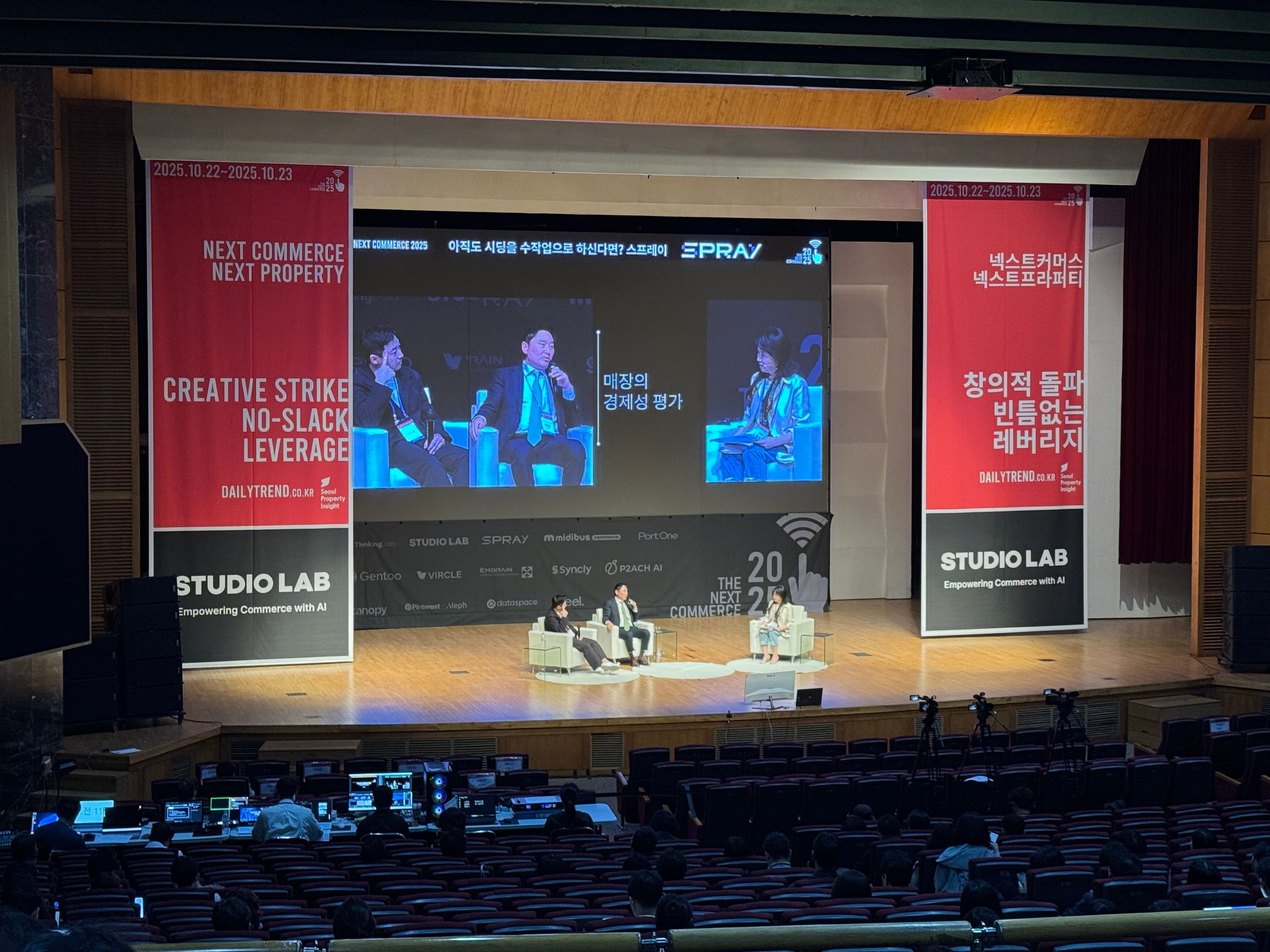 NEXT COMMERCE | 넥스트 커머스